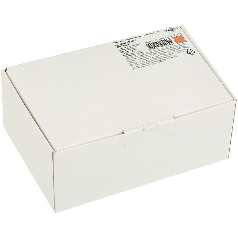 Гуашь художественная Гамма "Старый Мастер", оранжевая, 40мл