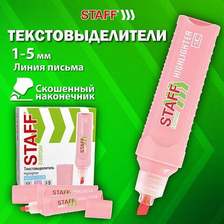 Текстовыделитель STAFF "EVERYDAY HL-707", ПАСТЕЛЬНЫЙ РОЗОВЫЙ, линия 1-5 мм, скошенный наконечник, 152545 