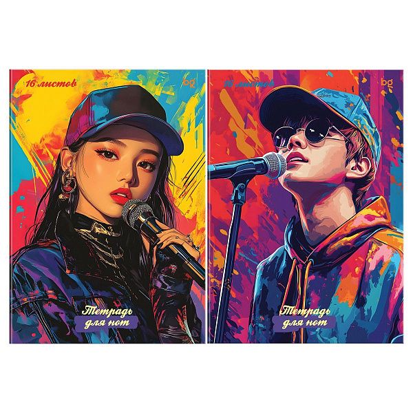 Тетрадь для нот 16л., А4, на скрепке BG "K-pop", глянцевая ламинация, (вертик.)
