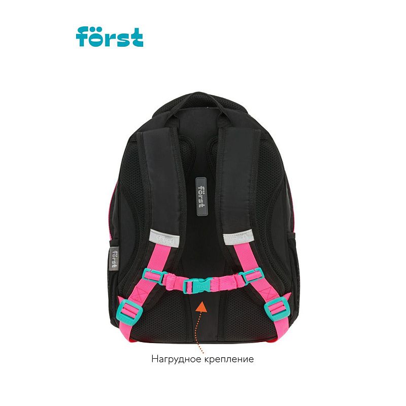 Рюкзак Först F-Trend "Fashion zebra" 40*29*18см, 2 отделения, 3 кармана, эргономичная спинка 