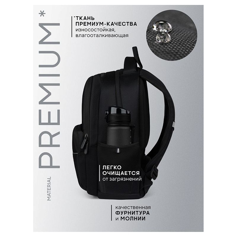 Рюкзак Berlingo U3 "Totally black" 41*29,5*13см, 2 отделения, 4 кармана, эргономичная спинка 