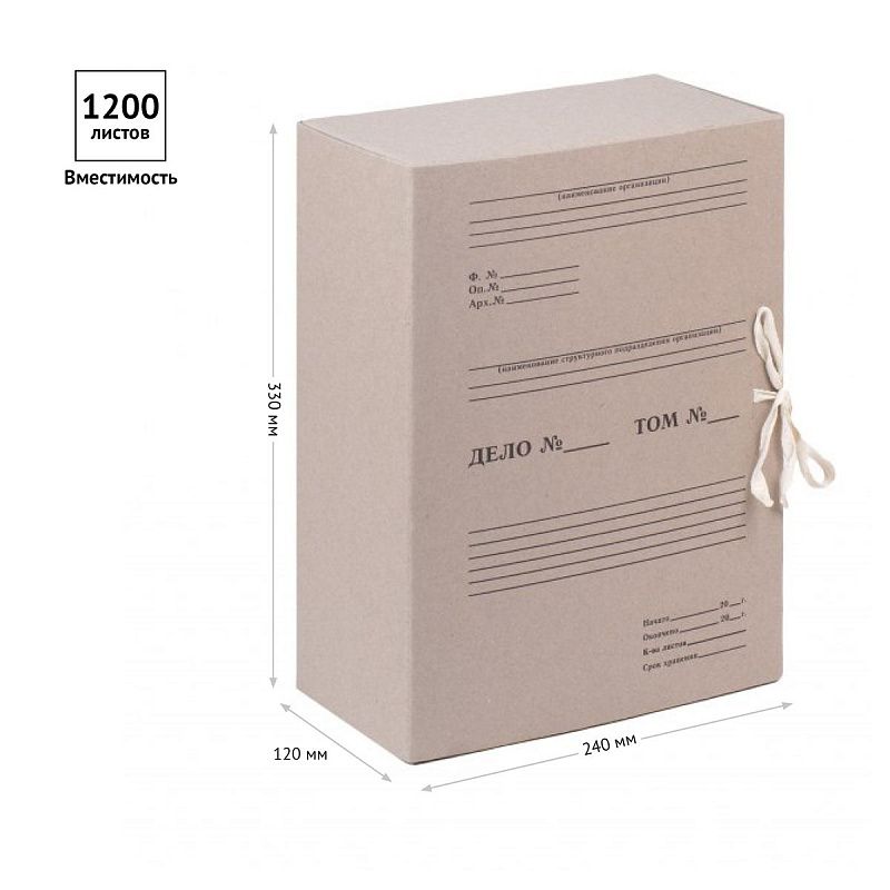 Короб архивный с завязками OfficeSpace, разборный, 120мм, клапан из переплетного картона, до 1200л. 