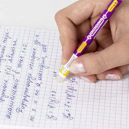 Ручка стираемая гелевая ЮНЛАНДИЯ ПИШИ-СТИРАЙ, СИНЯЯ, корпус двухцветный, линия письма 0,35 мм, 143240 