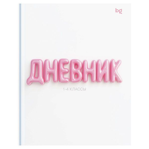 Дневник 1-4 кл. 48л. (твердый) BG "Gum", матовая ламинация, выб. лак