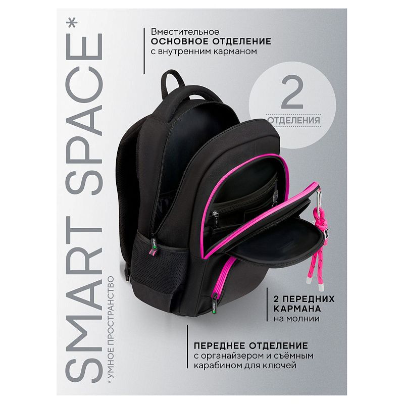 Рюкзак Berlingo NeonBase "Bright pink" 41*30*17см, 2 отделения, 4 кармана, эргономичная спинка 