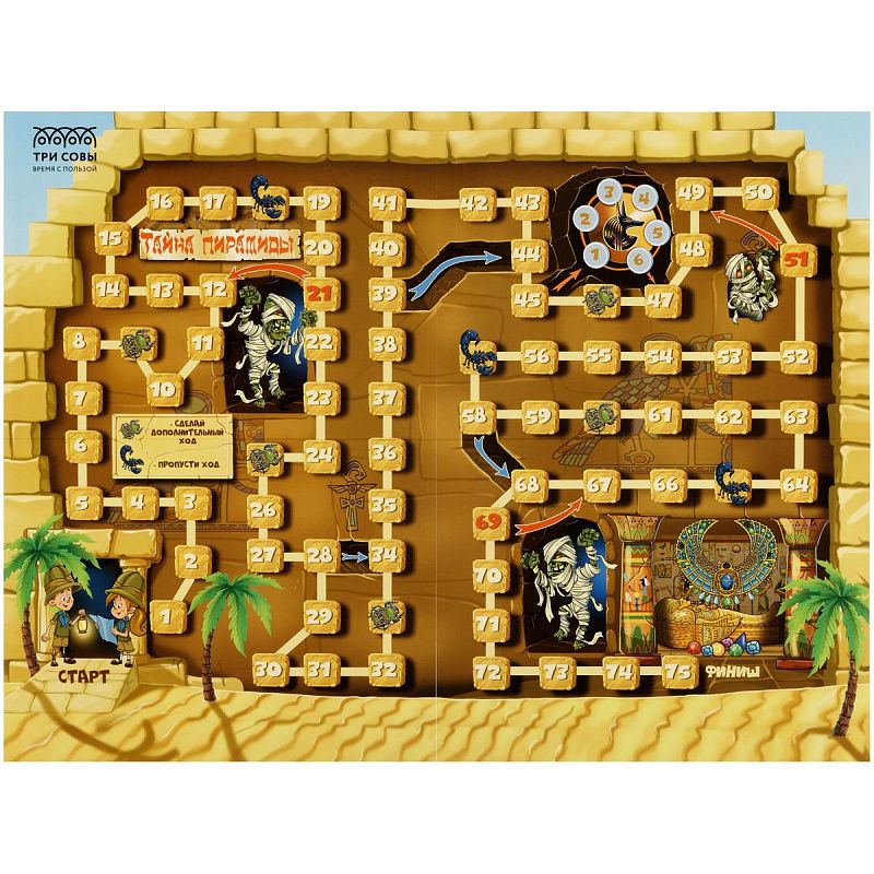 Игра настольная ТРИ СОВЫ "Ходилка-бродилка. Тайна пирамиды", пакет с европодвесом 