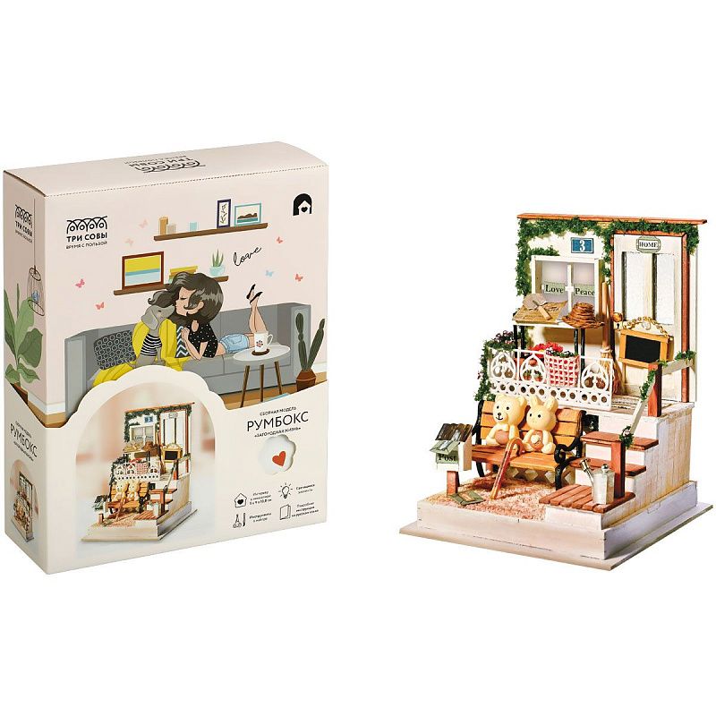 Сборная модель ТРИ СОВЫ, Румбокс "Загородная жизнь", 9*9*10,8см, картонная коробка
