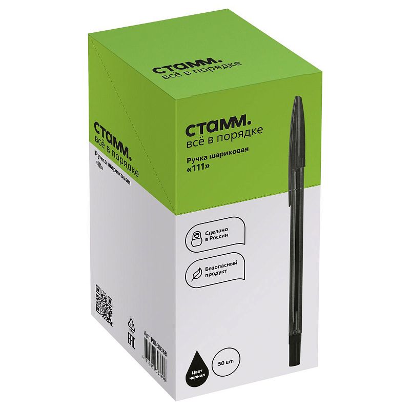 Ручка шариковая СТАММ "111" черная, 1,0мм, тонированный корпус 