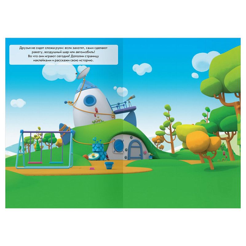 Книжка-задание, А5 ТРИ СОВЫ "Многоразовые наклейки. Мимимишки. Хорошо в лесу!", с наклейками и постерами, 8стр.