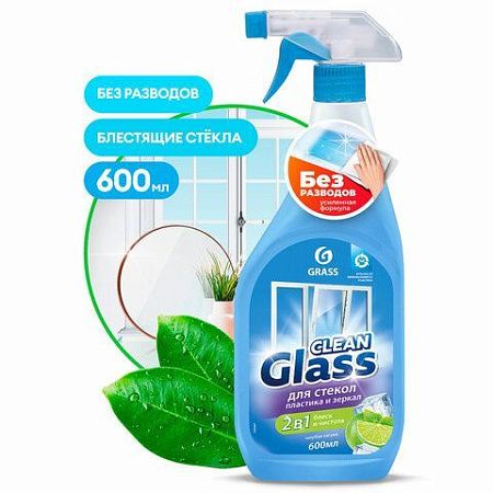 Средство для мытья стекол и зеркал 600 мл, GRASS CLEAN GLASS "Голубая лагуна", 125247 