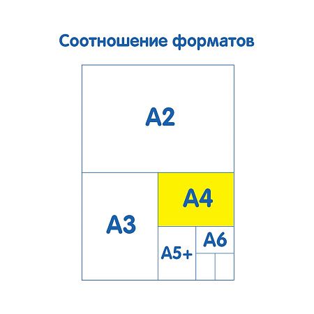 Папка для акварели, 10л., А4 Мульти-Пульти "Енот в Волшебном мире", 200г/м2