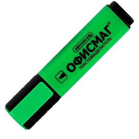 Текстовыделитель ОФИСМАГ, ЗЕЛЕНЫЙ, линия 1-5 мм, 151204 