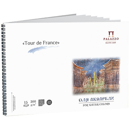 Альбом для акварели, 15л., А3, на гребне Лилия Холдинг "Тour de France", 300г/м2, торшон