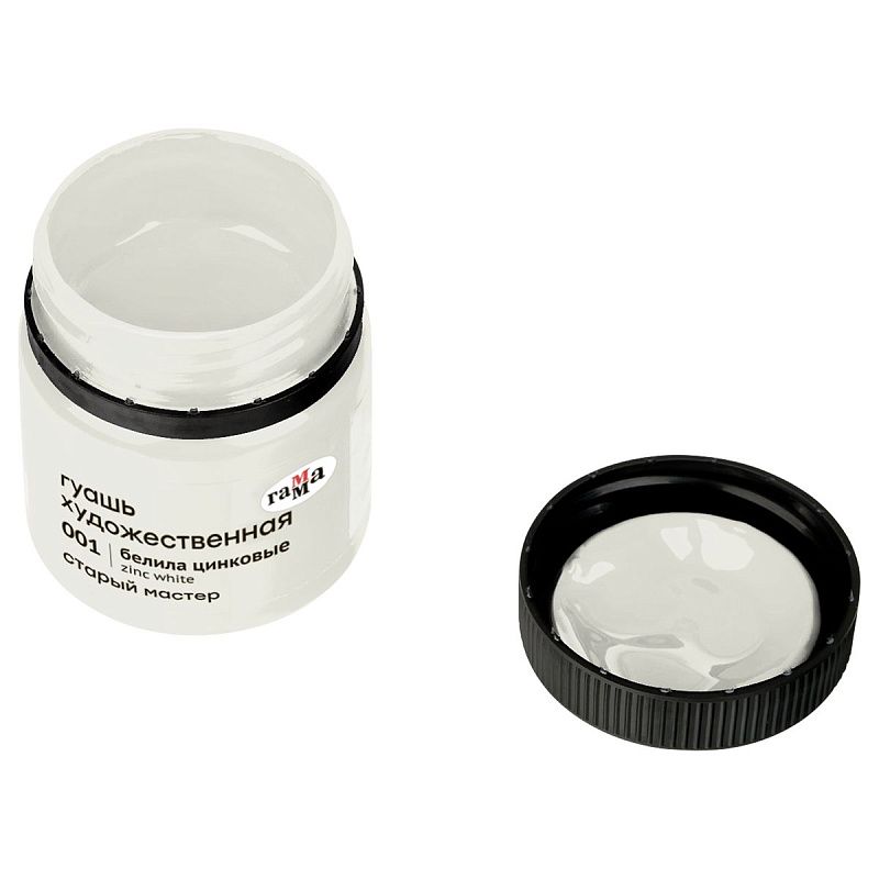 Гуашь художественная Гамма "Старый Мастер", белила цинковые, 40мл