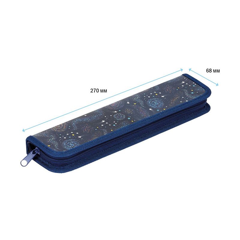 Пенал для кистей ArtSpace "Galaxy", 270*68мм, ламинированный картон