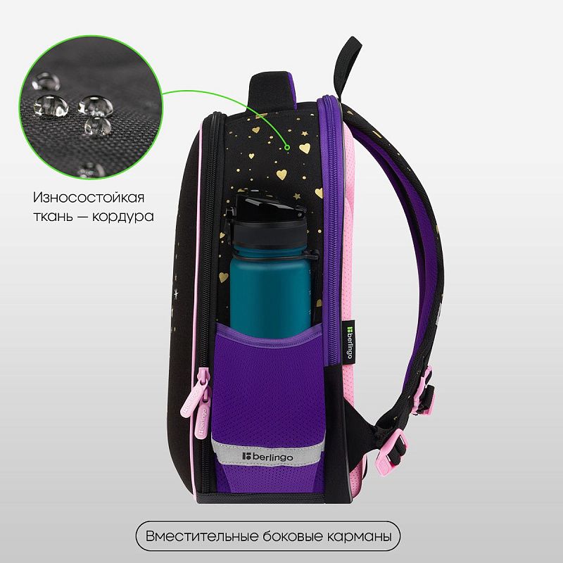 Ранец Berlingo Expert Mini "Dream Like A Unicorn" 36*27*14см, 2 отделения, 2 кармана, анатомическая спинка 