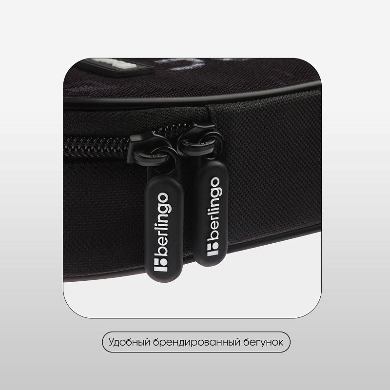 Пенал корпусный 1 отделение, 220*90*45 мм, Berlingo "Trailblazer", полиэстер 