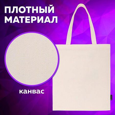 Сумка-шоппер BRAUBERG, канвас, 40х35 см, бежевый, 271895 