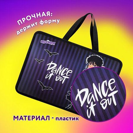 Папка на молнии с ручками ЮНЛАНДИЯ А4, 1 отделение, пластик, 80 мм, Dancing, 272152 