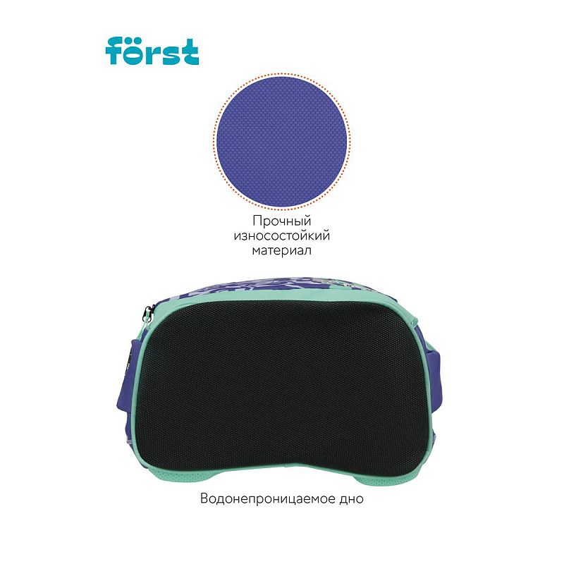 Рюкзак Först F-JUNIOR "Smiley" 38*29*18см, 3 отделения, 2 кармана, эргономичная спинка 