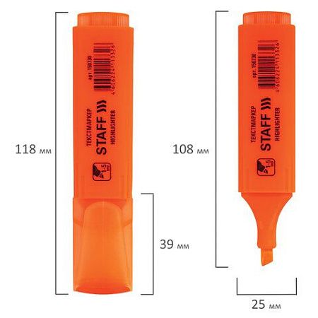 Набор текстовыделителей STAFF "EVERYDAY" HL-243, 4 шт., АССОРТИ, линия 1-5 мм, 151243 