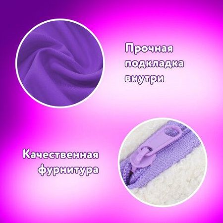 Пенал ЮНЛАНДИЯ, 1 отделение, плюш, Bear, белый, 22x8х5 см, 272270 