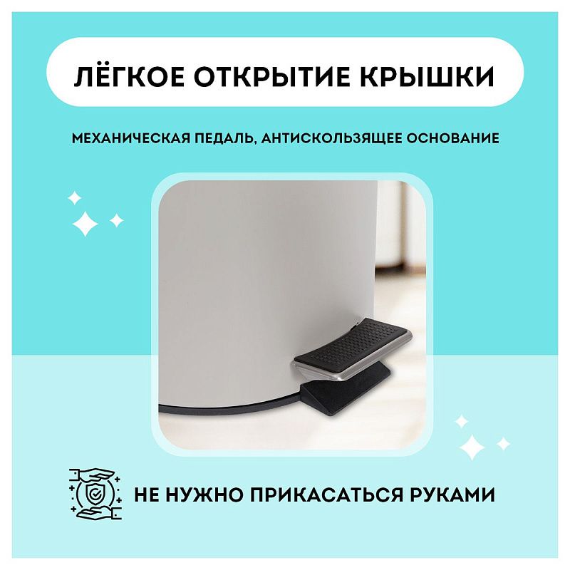 Ведро-контейнер для мусора (урна) OfficeClean Professional, 5л, серое, матовое