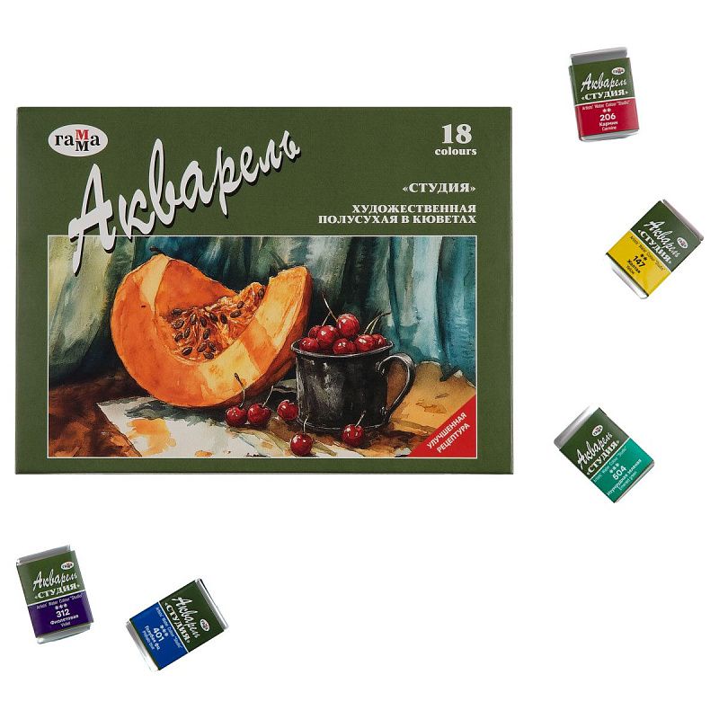 Акварель художественная Гамма "Студия", 18цв., кюветы, картон. упаковка