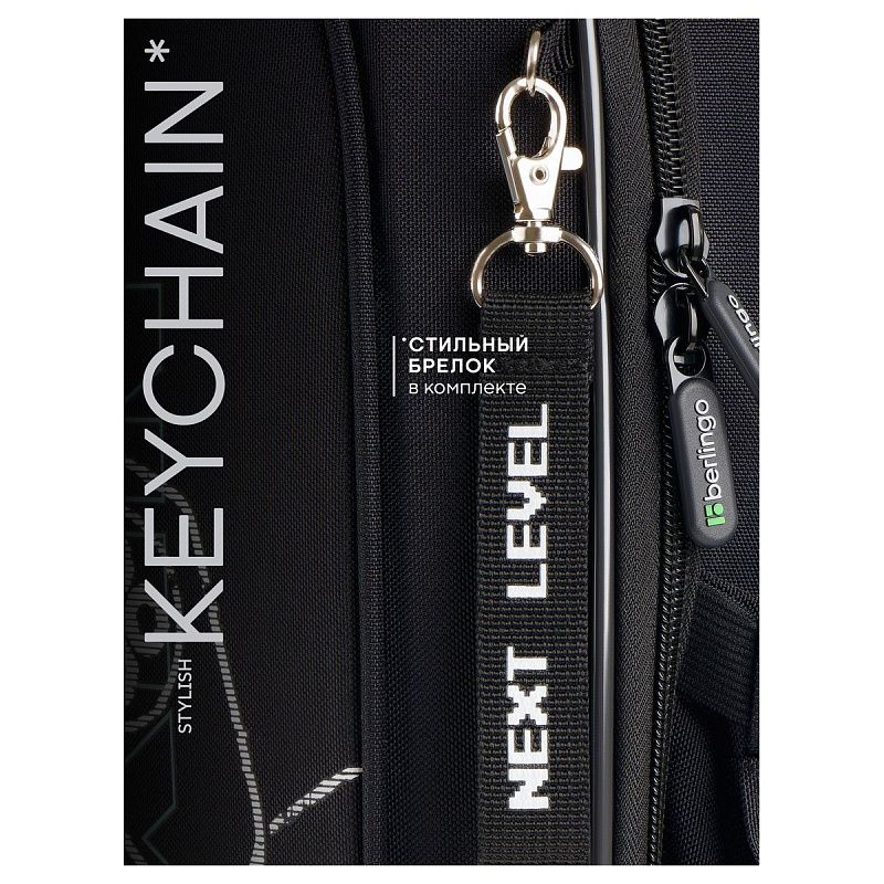 Ранец Berlingo Expert Next "Stream rider" 37*28*15см, 2 отделения, 2 кармана, анатомическая спинка 