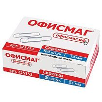 Скрепки ОФИСМАГ, 33 мм, никелированные, 100 шт., в картонной коробке, 225153