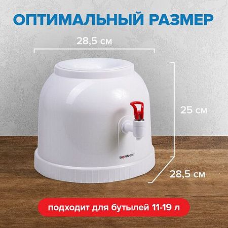 Кулер водораздатчик БЕЗ НАГРЕВА И ОХЛАЖДЕНИЯ, SONNEN TS-01, настольный, 1 кран, белый, 452417