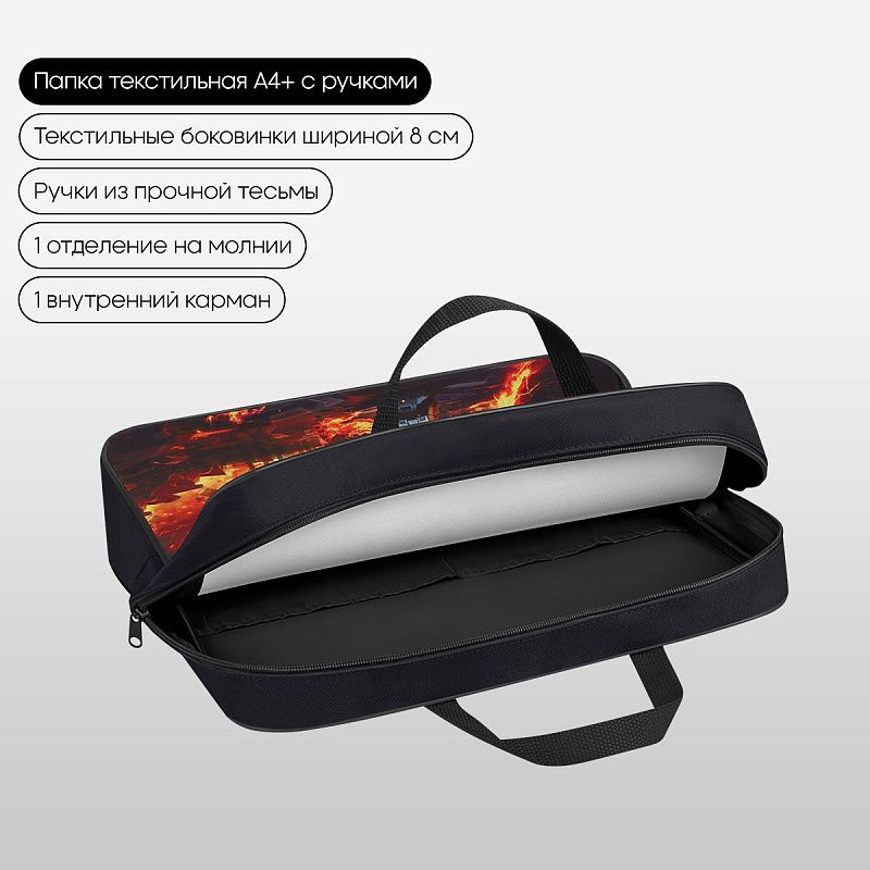 Папка текстильная с ручками 1 отделение, А4 Berlingo "Battle For The Future", 350*265*80мм, текстиль, на молнии 