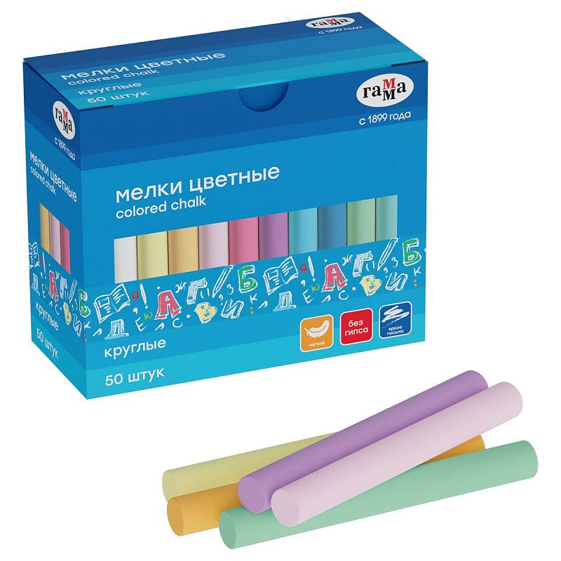 Мелки школьные Гамма, цветные, 50шт., мягкие, круглые, картонная коробка 