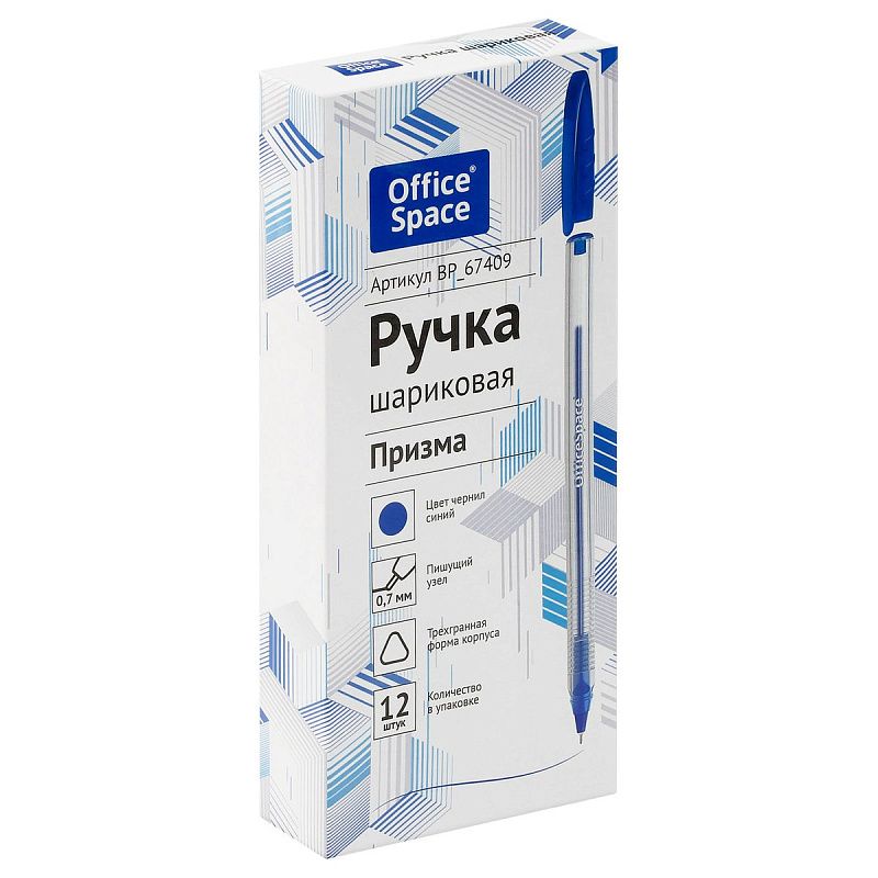 Ручка шариковая OfficeSpace синяя "Призма", 0,7мм, трехгранная 