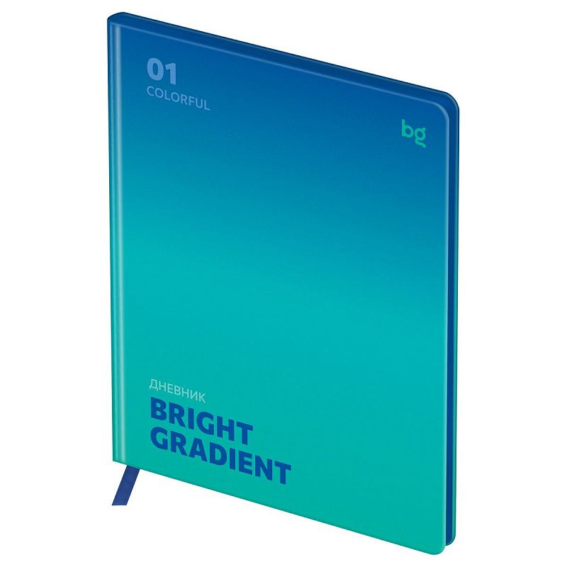 Дневник 1-11 кл. 48л. (ЛАЙТ) BG "Gradient. Blue", иск. кожа, печать, цветн. срез, ляссе