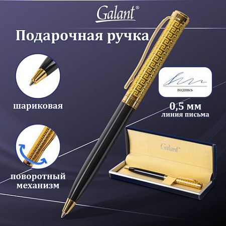 Ручка подарочная шариковая GALANT "Empire Gold", корпус черный с золотистым, золотистые детали, пишущий узел 0,7 мм, синяя, 140960 
