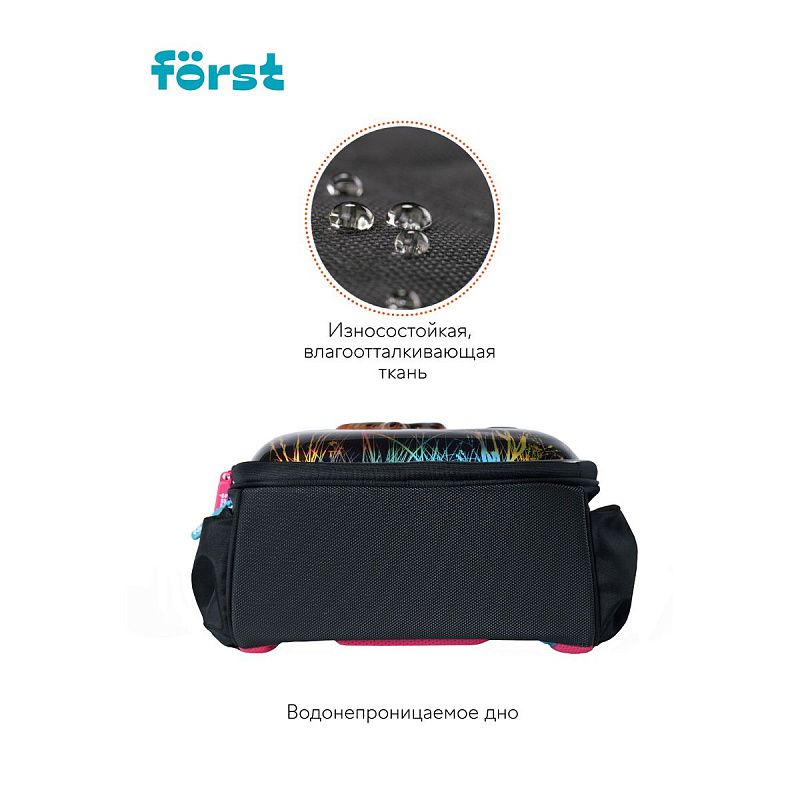 Ранец Först F-Glow "Colors of nature" 37*29,5*16см, 2 отделения, 2 кармана, анатомическая спинка 