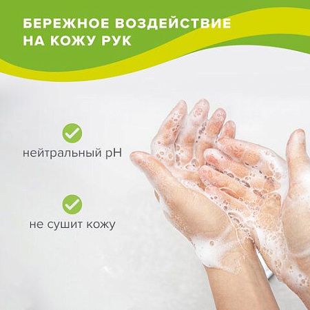 Средство для мытья посуды 5 л, ЛЮБАША "Лимон", ПЭТ, 604781 