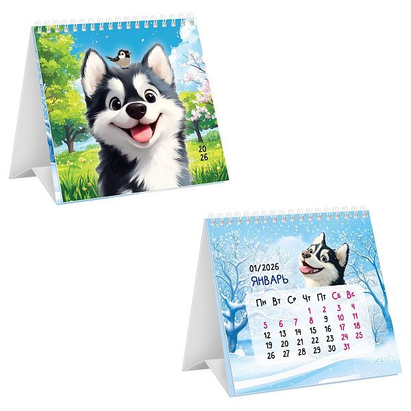 Календарь-домик, 100*100 мм BG "Радостный хаски", на гребне, 2026г.