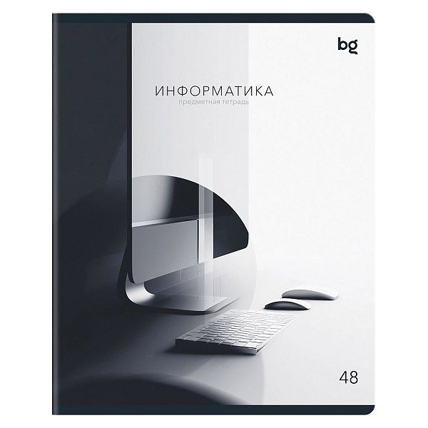 Тетрадь предметная 48л. BG "В гранях разума" - Информатика, матовая ламинация