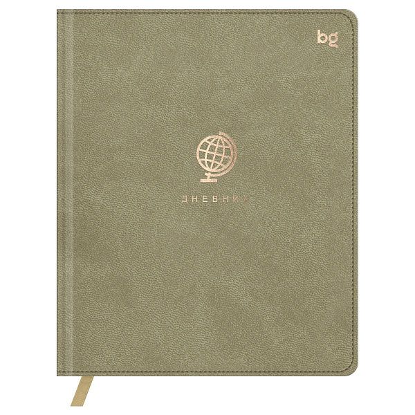 Дневник 1-11 кл. 48л. (твердый) BG "Глобус. Бежевый", иск. кожа, тиснение фольгой, ляссе