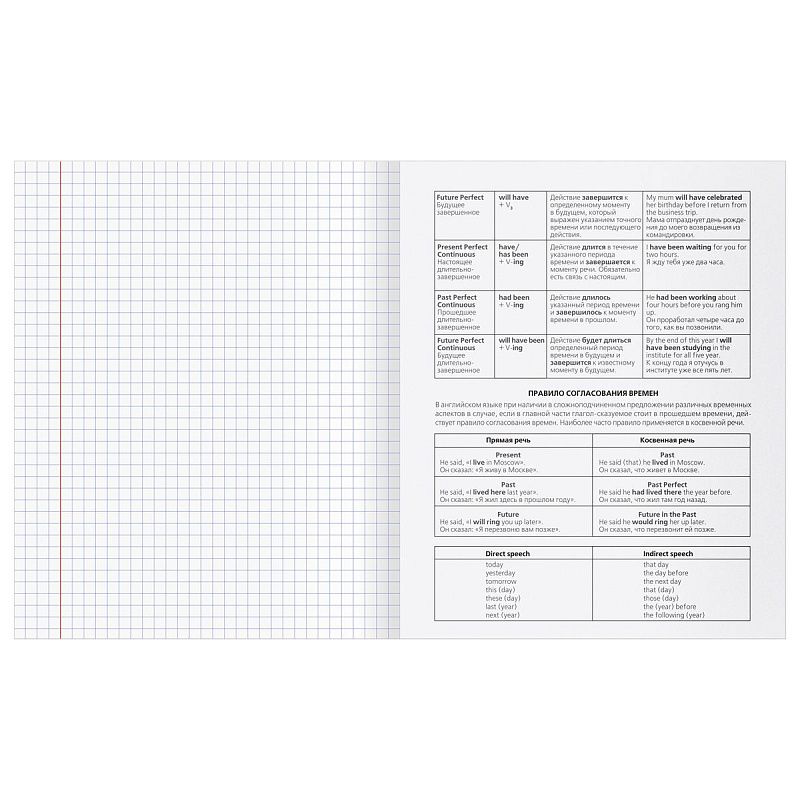 Тетрадь предметная 40л. BG "Робот" - Английский язык, эконом