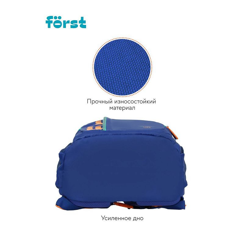 Рюкзак Först F-Trend "Speed zone" 40*29*18см, 2 отделения, 3 кармана, эргономичная спинка 