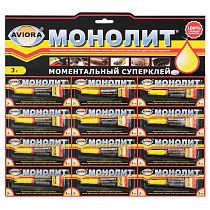 Клей Aviora "Монолит", 3г