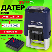 Датер-мини STAFF, месяц буквами, оттиск 22х4 мм, "Printer 7810", 237432