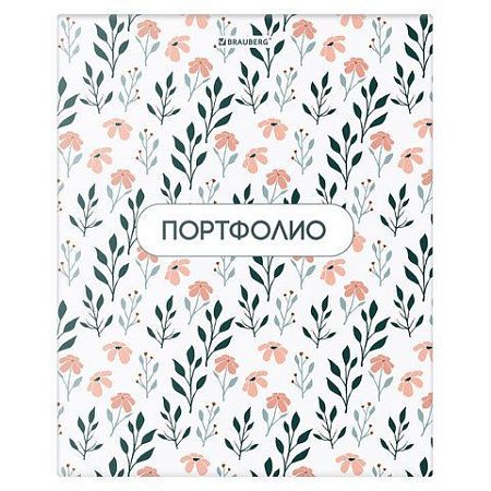 Папка-портфолио универсальная, 4 кольца, 20 файлов, 7БЦ матовая, BRAUBERG "Flowers", 117556