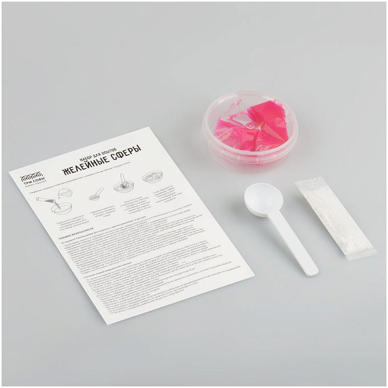 Набор для проведения опытов ТРИ СОВЫ «Желейные сферы», картонная коробка, европодвес