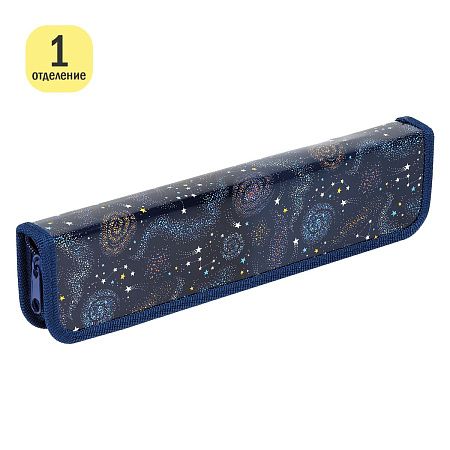 Пенал для кистей ArtSpace "Galaxy", 270*68мм, ламинированный картон