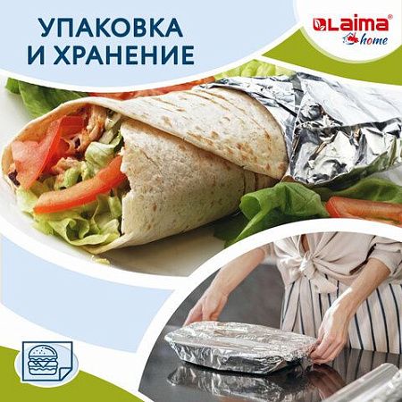 Фольга пищевая алюминиевая, 29 см х 10 м, толщина 8 мкм, LAIMA, 607802