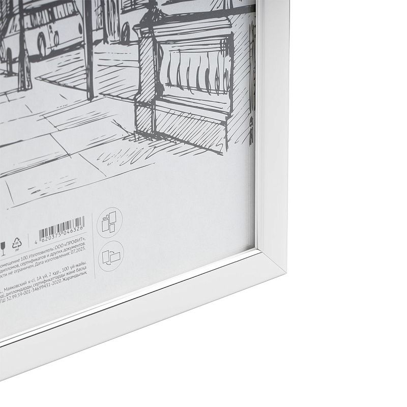 Рамка пластиковая 30*40см, OfficeSpace "Color", белый